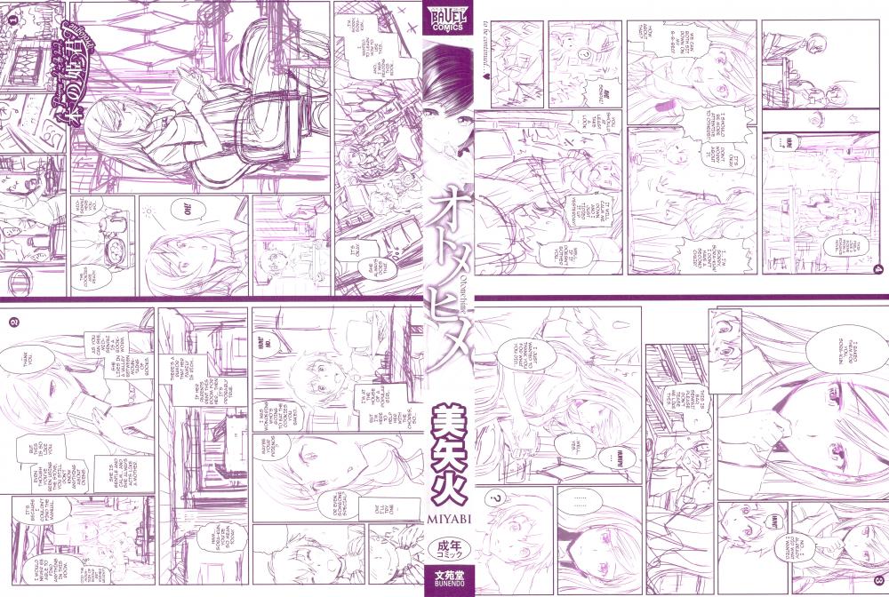 Hentai Manga Comic-Otomehime-Chapter 1-2